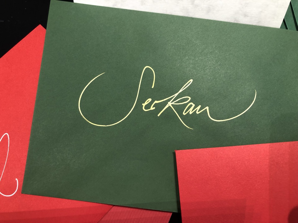 Name Serkan in Goldtusche auf grünem Umschlag